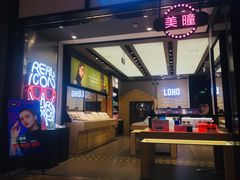 -LOHO眼镜(天河领展广场店)