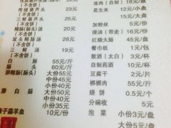 iphone_upload_pic-天发芽·何记葫芦头泡馍·老字号(小南门店)