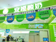 -凯德广场(学府店)