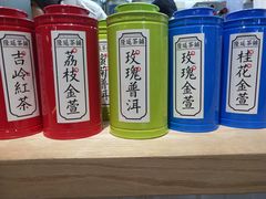 -隆延茶铺(学清路驹然店)
