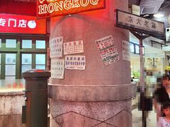 -CITY MART城市集市·里弄(北外滩来福士广场店)