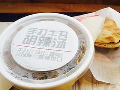 -西少爷(望京SOHO店)
