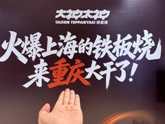 -龙湖重庆时代天街
