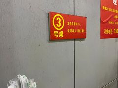 -威海渔村(静安旗舰店)