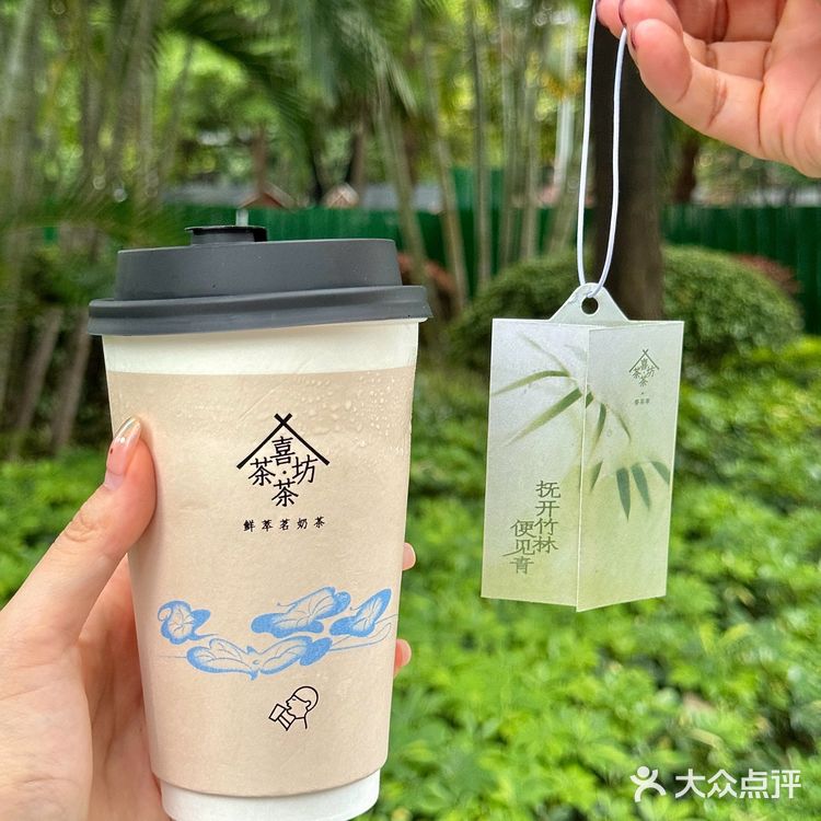 喜茶茶坊隐藏菜单！！终于喝到了👇