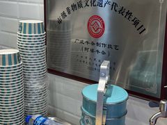 -阿婆牛杂·广府非遗地标美食(云山天地店)