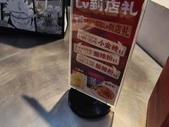 -馬伍旺川菜(江北虹悦城店)