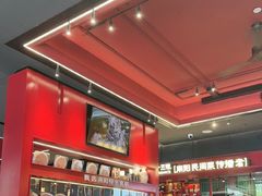 -唐河王记·南阳民间菜(国基路店)