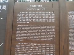 -武隆天坑寨子景区