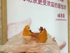 -味多美蛋糕(双安店)