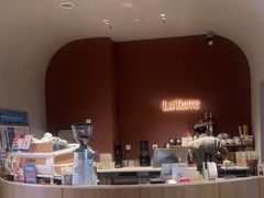 -La Terre乐田(万象城店)