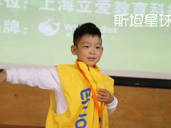 -斯坦星球AI编程·机器人科创·科学实验·信奥·思维·STEM·积木拼搭·竞赛考级(浦东联洋广场大拇指龙阳御桥中心)