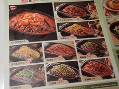 -江边城外烤全鱼(长寿路店)