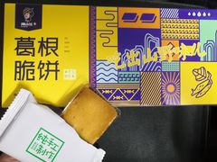 -湘小伍(天子座店)