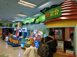 点击看大图 -莫莉幻想儿童乐园(北京丰台永旺店)