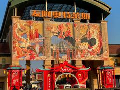 -长沙友阿奥特莱斯