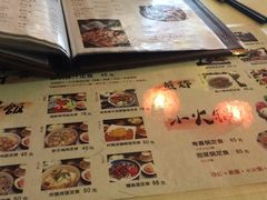 -有喜屋·深夜食堂(北京西路店)