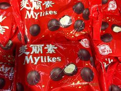 -嘿嘛仓储购(华明店)