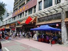 门面-红星光发煲仔饭(文海店)