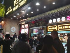 -北京前门大栅栏