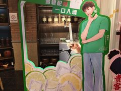 -吼堂老火锅(太古里总店)