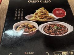 -金掌勺锅包肉(华润万象城店)