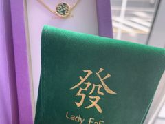 -LADY FAFA(巨鹿路陕西南路路口店)