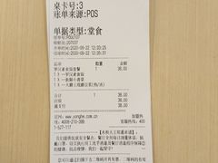 -永和大王(北京站内一店)