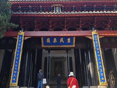 -白鹿洞书院