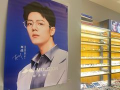 -优医视平价眼镜蔡司依视路折扣工厂店(德胜门店)