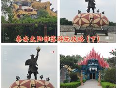 -太阳部落