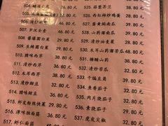 菜单-桂园餐厅(五大道店)