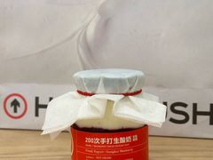 -HOT CRUSH趁热集合·现烤面包(上海环球港店)