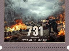 -春天国际影城(中庚漫游城杜比全景声店)