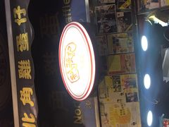 -利强记北角鸡蛋仔(弥敦道店 )