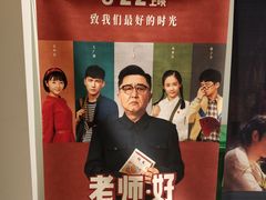 -华夏优加影城(长和国际店)