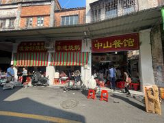 -凌舍好烧鹅(中山路店)
