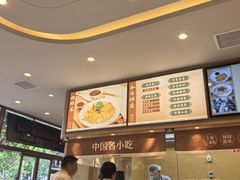 -泰煌鸡·上海白斩鸡·沪菜(平利店)
