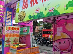 -海珠新都荟城光荟(海珠店)