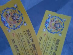 -鼎盛王朝康熙大典实景演出