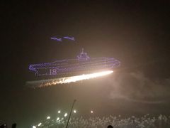 -泰达航母主题公园