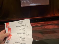 -汉秀剧场