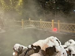 -汉拿山温泉度假酒店