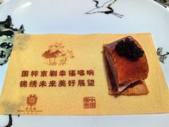 -北京宴(华贸购物中心店)