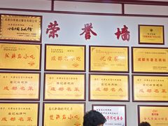 -白家高记肥肠粉(总店)