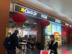 -卡乐星(浦东机场店)
