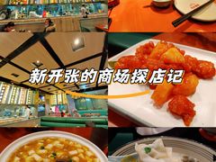 -银泰中心