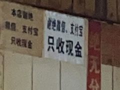 -张醪糟