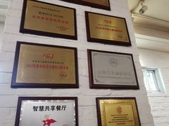 -老门框爆肚涮肉(金宝街店)