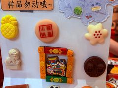 -北京稻香村(零号店)